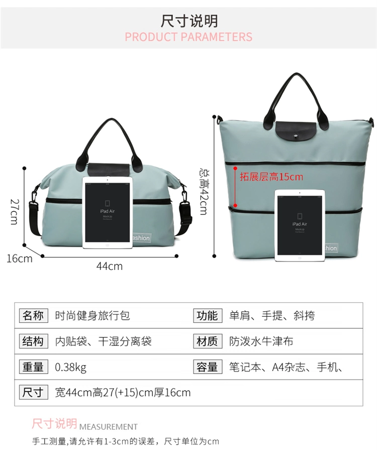 Zh2025- High Quality Outdoor Fitness Yoga Waterproof Men′s and Women′s Backpack Short Distance Fashion Travel Bag